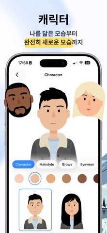 screenshot 8