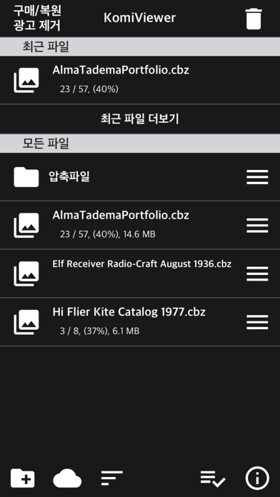screenshot 6