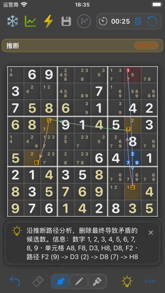 screenshot 10