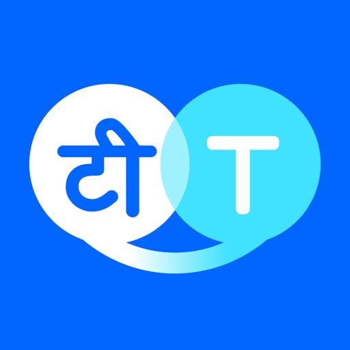 hi translate - call & meeting