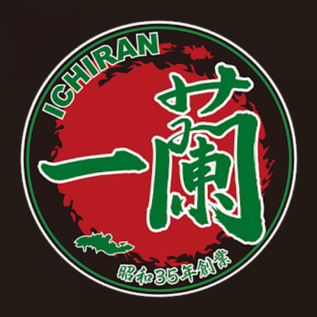 一蘭香港