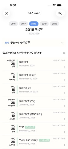 screenshot 9