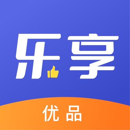 乐享优品-值选无忧