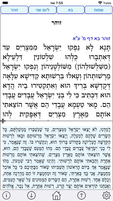 screenshot 5