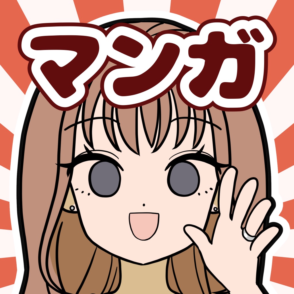 ウーマンエキサイトマンガ