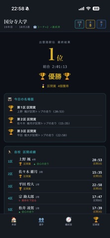screenshot 9