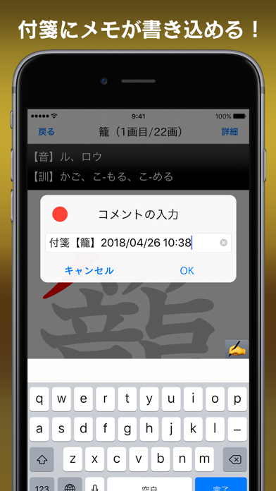 screenshot 9