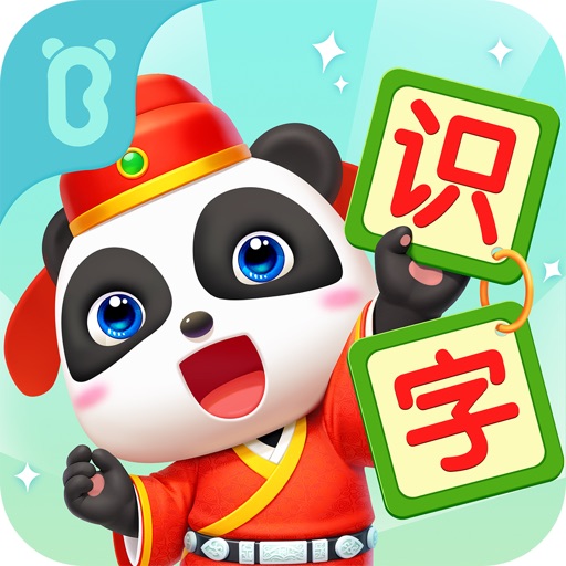 宝宝巴士汉字-儿童分龄识字认字阅读学习软件