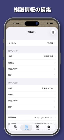 screenshot 5
