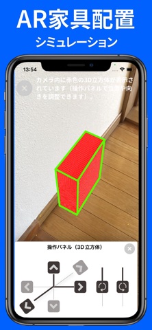 screenshot 10