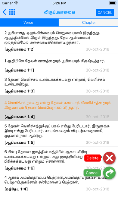 screenshot 8