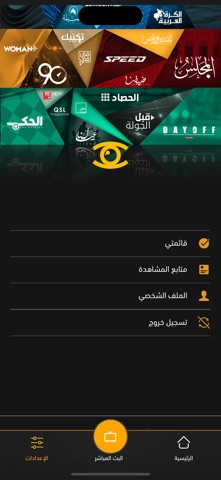 screenshot 10