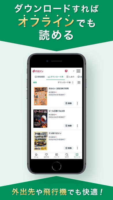 screenshot 7