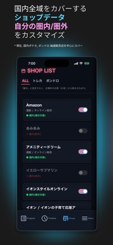 screenshot 8
