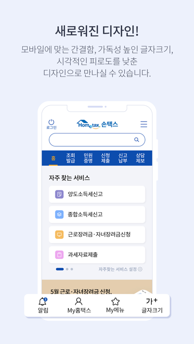 screenshot 3