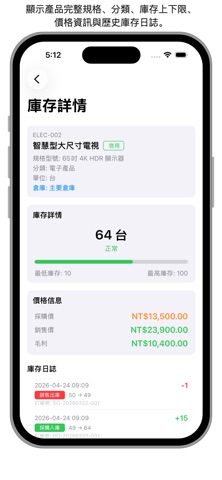 screenshot 5