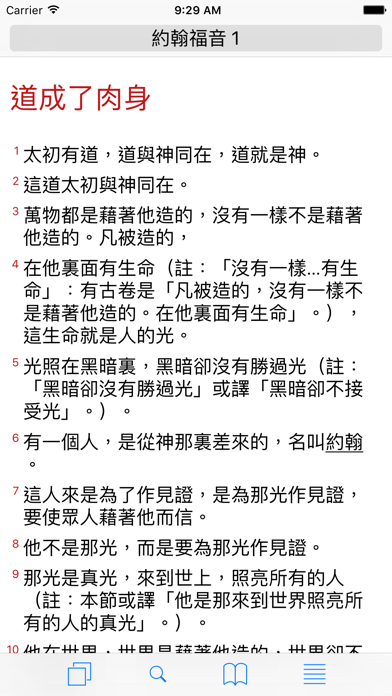 screenshot 1