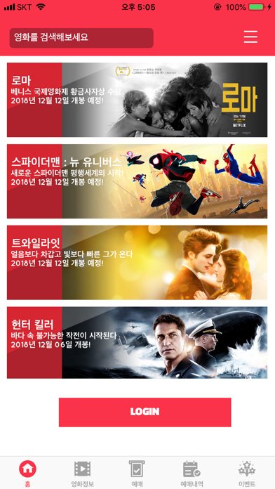 screenshot 1