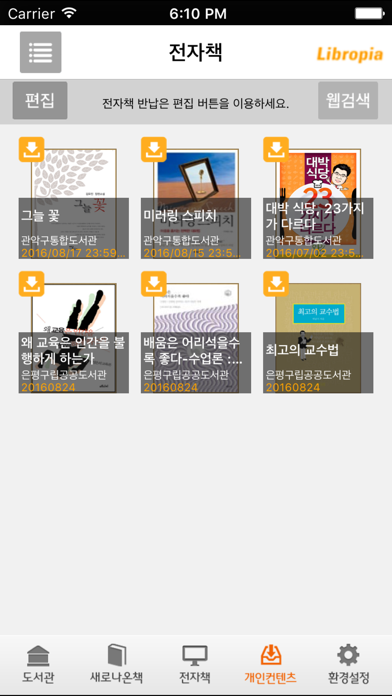 screenshot 3