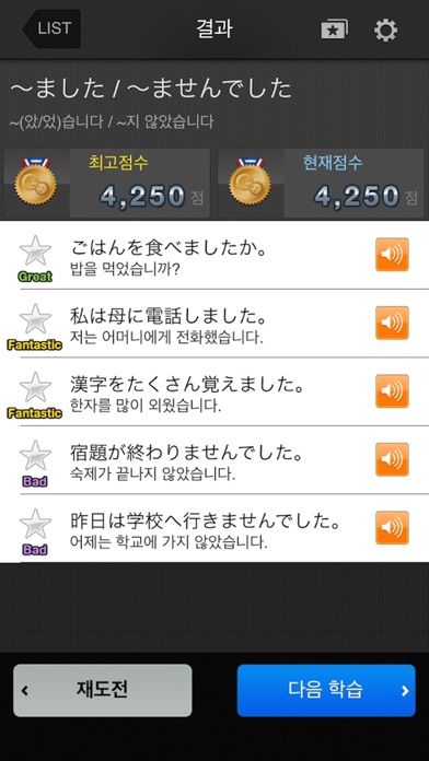 screenshot 5