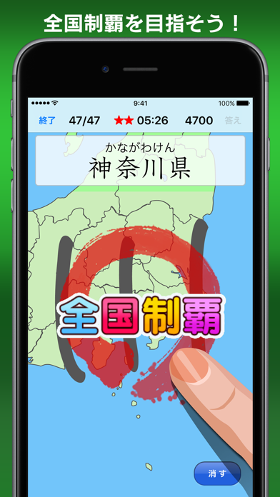 screenshot 10