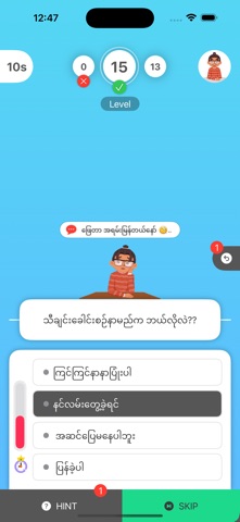 screenshot 7
