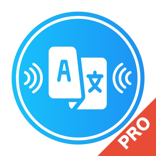 音声翻訳 & 音声通訳 pro