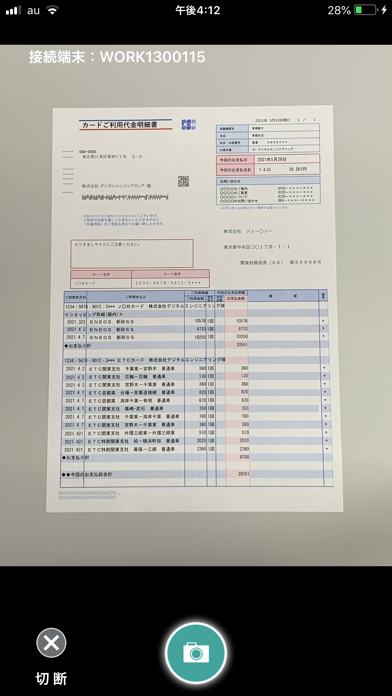 screenshot 3