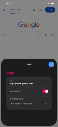 screenshot 4