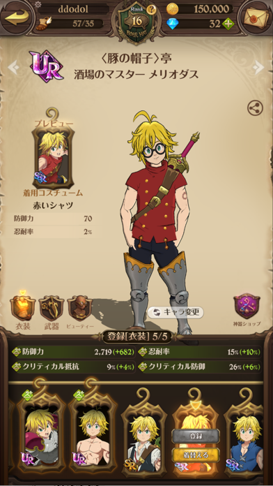 screenshot 9