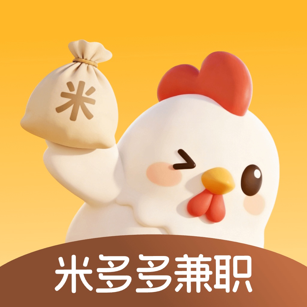米多多兼职-就近好工作