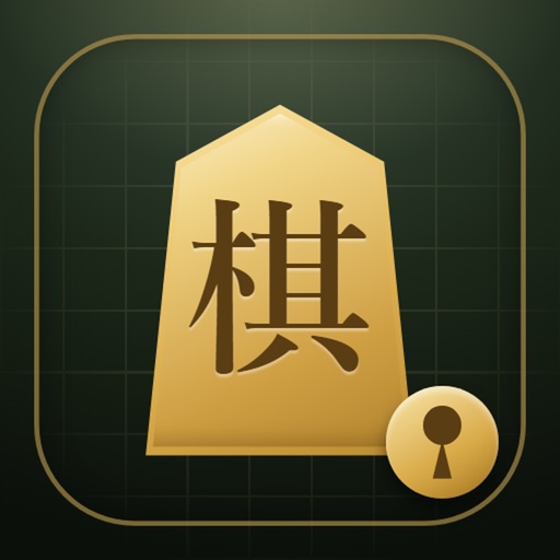 kifu vault - 習って身につく棋譜の保管庫