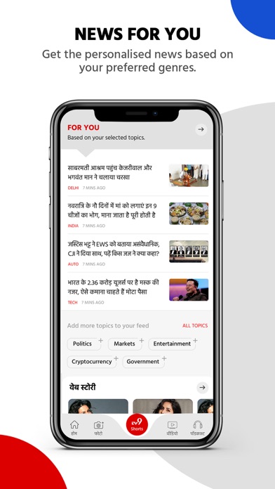 screenshot 7