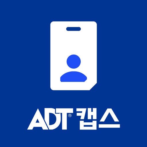 adt캡스 모바일 출입카드