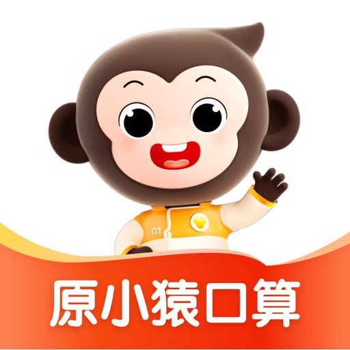 小猿ai - 原「小猿口算」检查作业神器