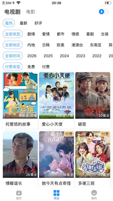 screenshot 1