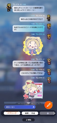 screenshot 8