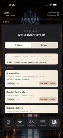 screenshot 7