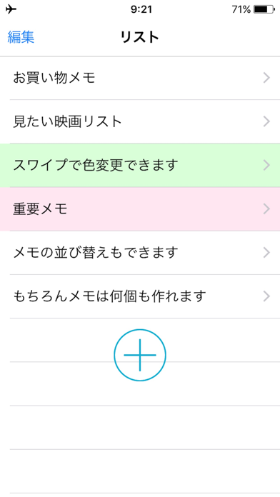 screenshot 7