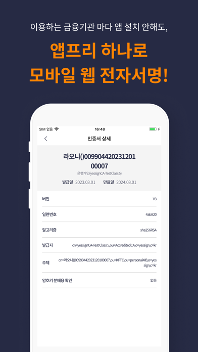 screenshot 5