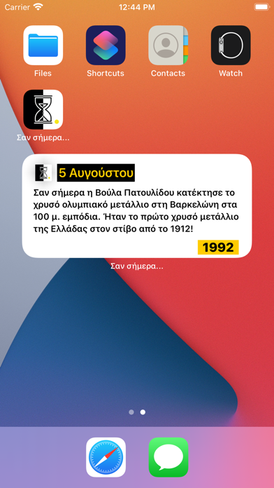 screenshot 3