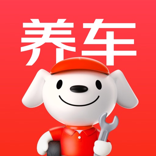 京东养车