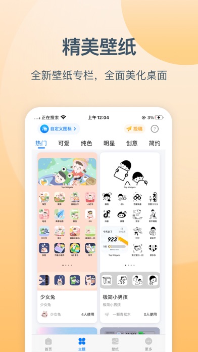 screenshot 10