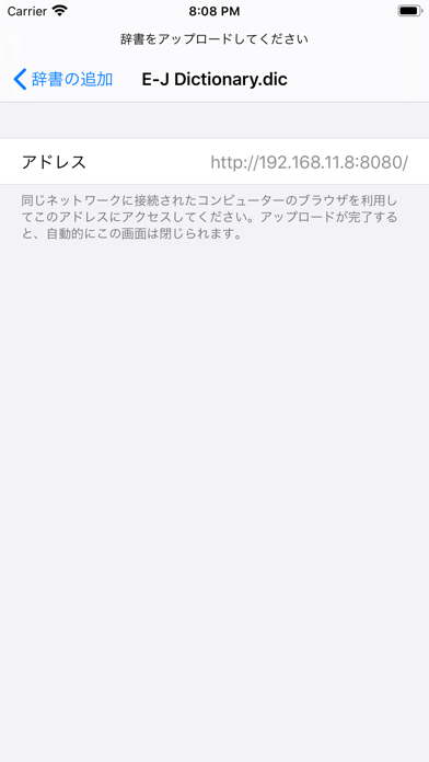 screenshot 6