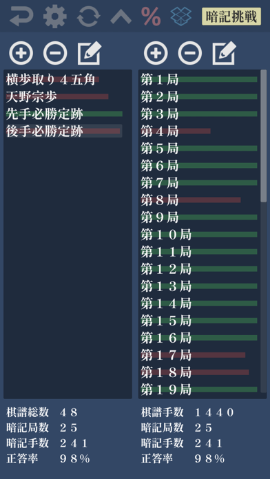 screenshot 10