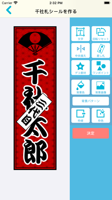 screenshot 8