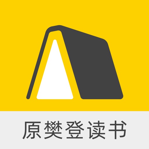帆书-「原樊登读书」精选好书，轻松阅读