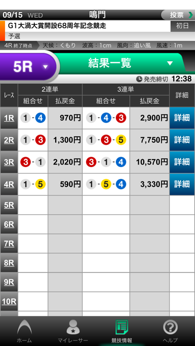screenshot 5