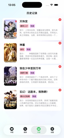 screenshot 5