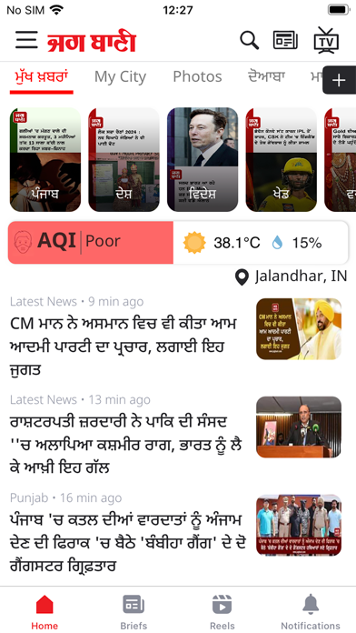 screenshot 3